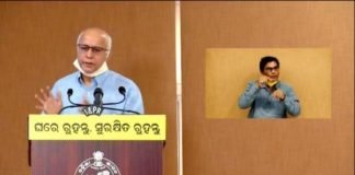 Subrato Bagchi